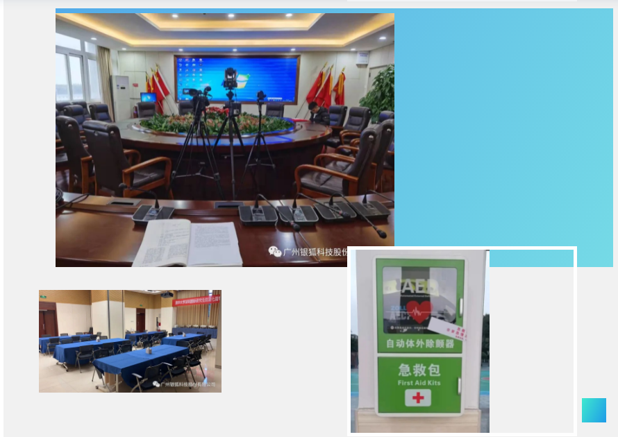 微（wēi）信截圖_20230322152124.png