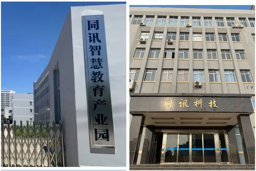 微（wēi）信截圖（tú）_20230324141159.png