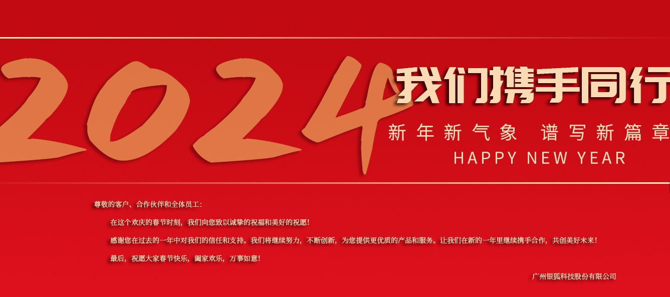 攜（xié）手同訊.png