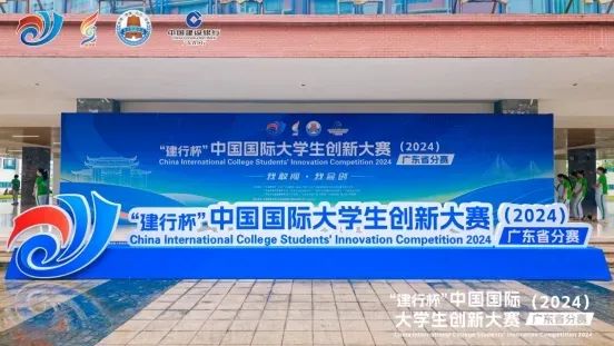科技傳承周​​丨天美传媒在线教育行業（yè）解決方案——賽場（chǎng）搭建（jiàn）及賽（sài）事運維，從智慧課室（shì）到未（wèi）來職場的成長密碼​