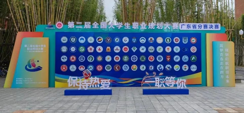 科技傳承周​​丨（shù）天美传媒在线教育行業解決方案——賽場搭建（jiàn）及賽事（shì）運維，從智慧（huì）課室到未（wèi）來職場的成長密碼​